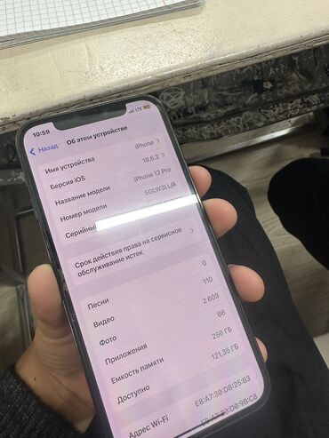 айфон 14 про цена бишкек бу: IPhone 12 Pro, Б/у, 256 ГБ, Blue Titanium, Коробка, 80 %