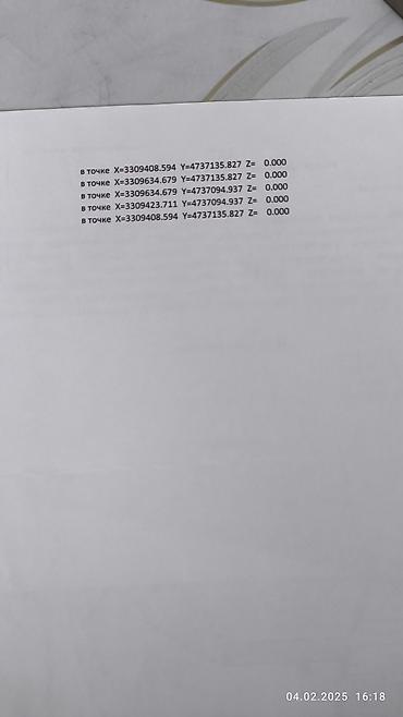 требуется кафе: 102 соток, Для сельского хозяйства, Договор купли-продажи — 7