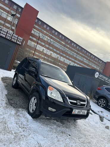 Honda: Honda CR-V: 2003 г., 2 л, Бензин, Кроссовер