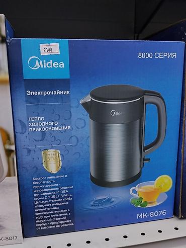 симерка 07: Электрочайник Midea MK-8076 (серия 8000) - Технология DOUBLE WALL — 1