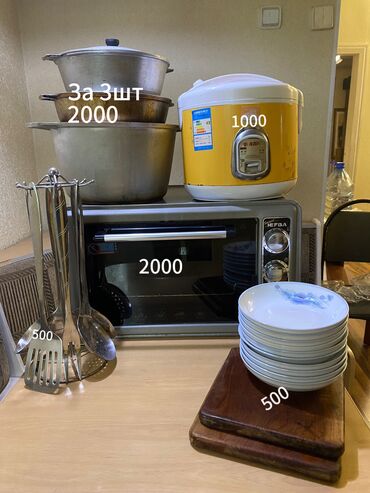 сковородка для блинчиков: Продам все за 5000 Все работает в отличном состоянии Казан-5 и 3 л