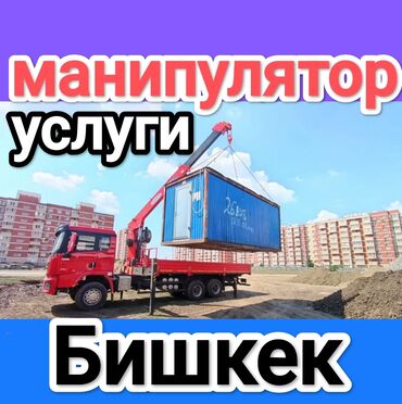 мтз 82 цена бишкек новый: Манипулятор, 2024 г., от 12 т