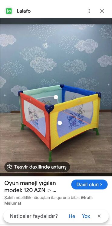 Gəzinti arabaları: İki tutacaqlı araba, Foofoo