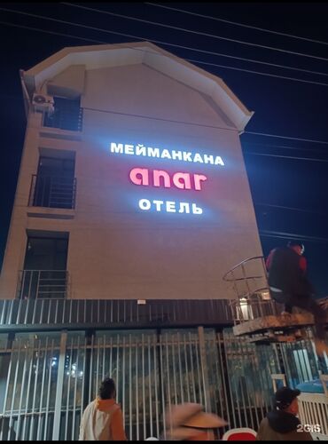 Посуточная аренда квартир: 1 комната, Душевая кабина, Постельное белье, Кондиционер — 4