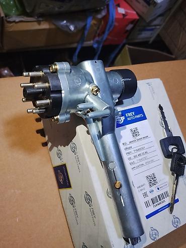 ключ w124: Замок зажигания в сборе FREY Auto Parts с комплектом ключей - — 2
