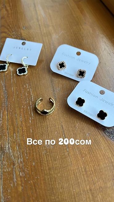 Свадебные платья и аксессуары: Продаю бижутерию 🤍 По приятным ценам 🥰 Кому интересно — пишите в — 5