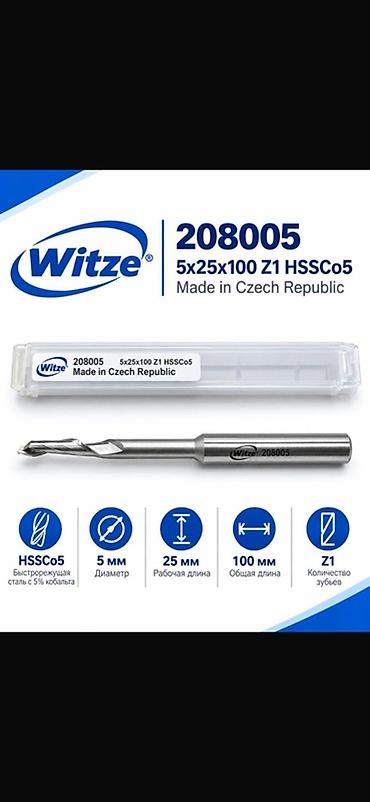 буровой шарошка: Сверло Witze 208005 — спиральное сверло по металлу из быстрорежущей — 1