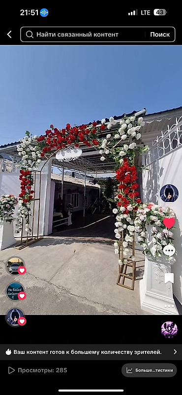 Декоративные цветы: Оформление торжеств цветочными арками и декором - Пышные арки из — 4