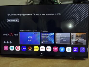 видеокарты ddr3: Телевизор с функцией Smart TV и доступом к WebOS Hub. Позволяет