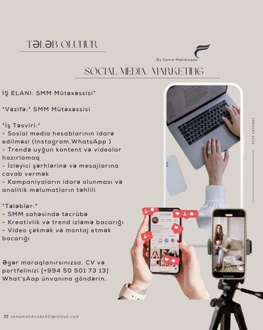 tecili donerci teleb olunur 2024: SMM-специалист требуется, Полный рабочий день, Любой возраст, 1-2 года опыта