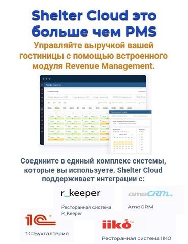 1С разработка: 1С разработка | Разработка, Поддержка, Автоматизация | Консультация, Анализ — 10