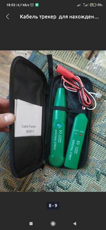 Инструменты для авто: Үзүлгөн проводду издеш үчүн. Ала турган болсоңор үйрөтөм кантип издеш — 8