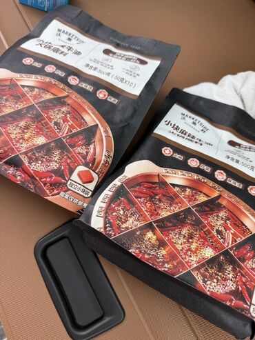 Tərəvəzlər: Məhsul: Çin mətbəxinə aid iki növ paketlənmiş qaynar qazan (hot pot)