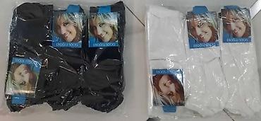 Čarape: Ženske i dečje kratke čarape – Eroğlu Socks 12 komada - Modeli — 3