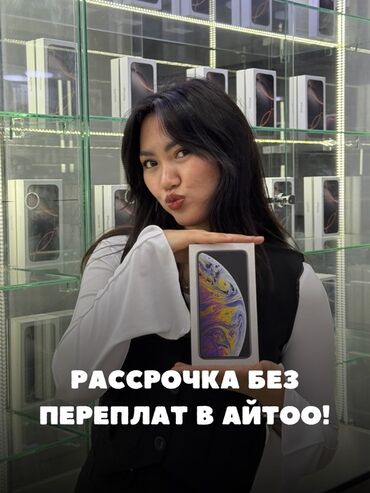 айфоны в цуме: IPhone 16 Pro Max, Жаңы, 256 ГБ, Desert Titanium, Кулакчындар, Заряддоочу түзүлүш, Коргоочу айнек, Бөлүп төлөө менен, 100 %