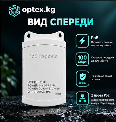 dahua: Уличный PoE-коммутатор 2 Port — надежное решение для подключения — 2