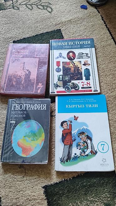 алгебра китеп: Учебники за 3- 9 классы 250-300сом — 2