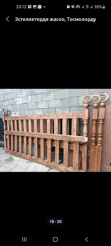 Ритуальные услуги: Изготовление памятников, Изготовление оградок, Изготовление крестов | Гранит, Металл, Мрамор | Оформление — 31