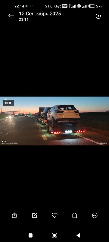 Услуги эвакуатора: С прямой платформой at lalafo.kg — 14 Услуги эвакуатора: С прямой платформой — 14