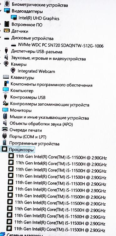 Ноутбуки Dell: Для программирования, Б/у, Intel Core i5 — 5