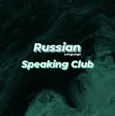 Υπηρεσίες: Russian language classes Individual Russian language classes Native