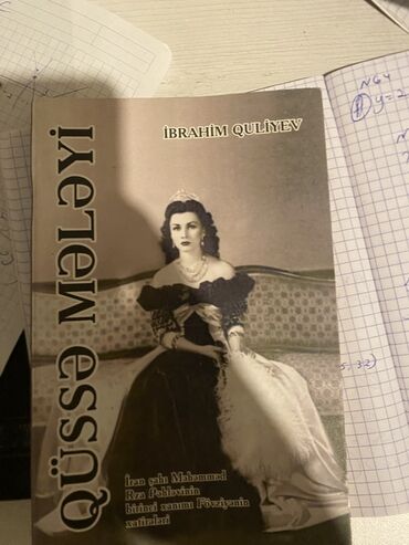 наргиз наджаф английский pdf 5 6: Məhsul: Kitab – “Qüssə mələyi” Müəllif: İbrahim Quliyev Nəşriyyat