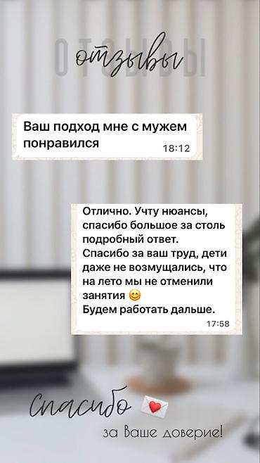 фриланс для подростка: Курсы английского языка, Онлайн, Бесплатное пробное занятие — 4