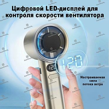 мини вентиляторы: Портативный минивентилятор M11 с дисплеем - идеальный аксессуар для — 5
