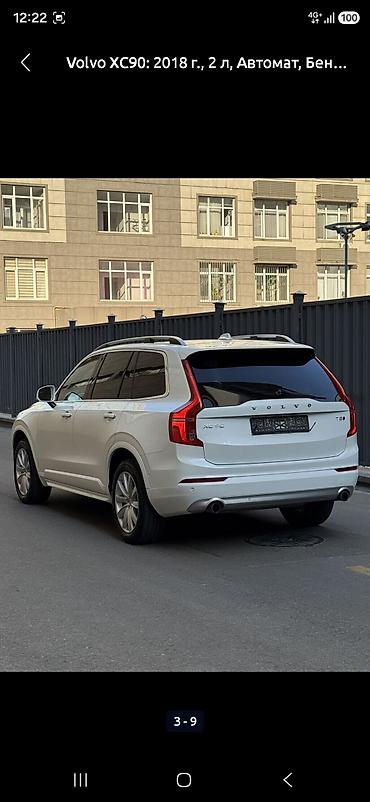 вольво джип: Volvo XC90: 2018 г., 2 л, Автомат, Бензин, Кроссовер — 3