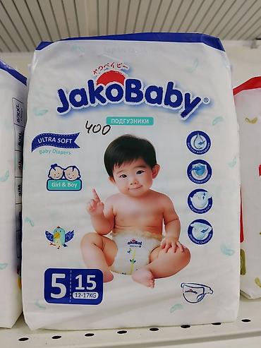 Детская гигиена и уход: Подгузники Yokobaby, Размер 5, Одноразовые — 1