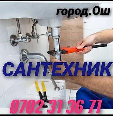 курсы хореографии: Другие специальности — 1