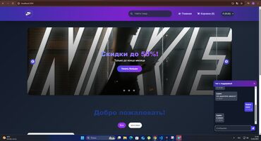 создаю сайты интернет магазины: Создаю сайты интернет магазины lading page и lading