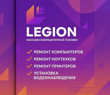 морозильный ларь бу: Сервисный центр на дом! В наши услуги входят: Обслуживание и ремонт