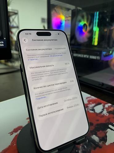 mate xs: IPhone 15 Pro, Б/у, 256 ГБ, Белый, Защитное стекло, 86 % — 2