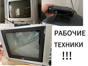 Телевизоры: Продаются рабочие техники❗️❗️❗️ 1) телевизор panasonic, размер 46x35