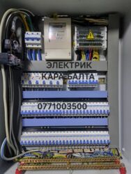 комур баасы бишкек 2023: Электрик | Установка счетчиков, Установка стиральных машин, Демонтаж электроприборов Больше 6 лет опыта at lalafo.kg комур баасы бишкек 2023: Электрик | Установка счетчиков, Установка стиральных машин, Демонтаж электроприборов Больше 6 лет опыта