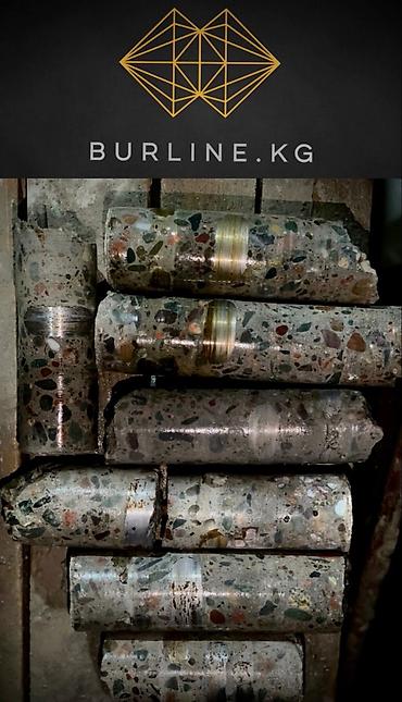 сверление отверстий в стене цена: Алмазное сверление отверстий (BURLINE.KG) - Диаметры и цены: • 50 — 2