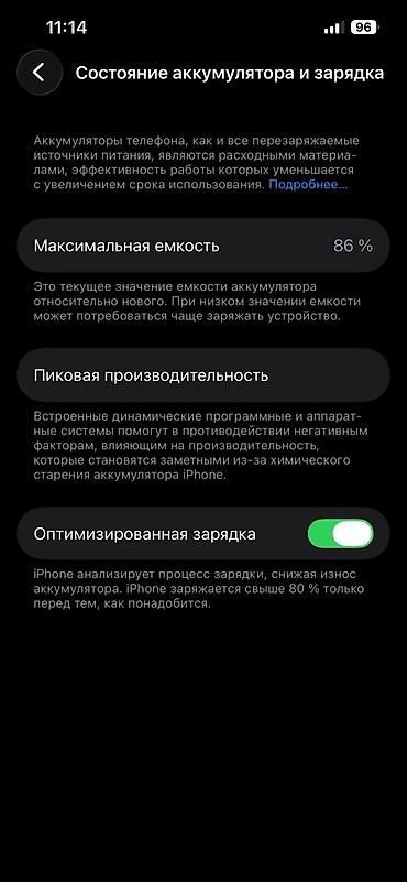 Apple iPhone: IPhone 13, Mavi — 9