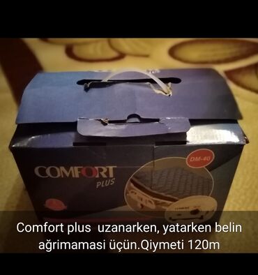 Tibbi məhsullar: 120 manat