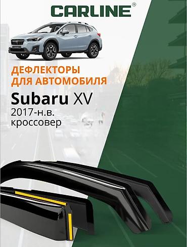 ветровики на авто: Дефлектор воздуховода Subaru 2019 г., Новый, Оригинал, Россия — 2