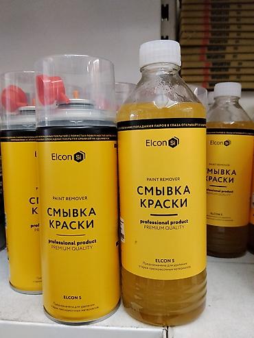 solutions elementary: Смывка краски Elcon Si (ELCON S) - Профессиональный продукт — 1