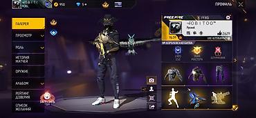 Сейфы для оружия: Аккаунт Free Fire Основные сведения: - Ник: OBITOO (уровень 59) — 5