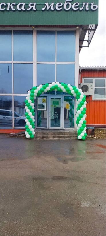 Организация мероприятий: Организация мероприятий | Оформление мероприятий, Гелевые шары — 6