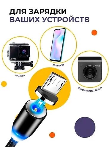круглый: Магнитный наконечник micro USB (1 pin) круглый коннектор микро юсб — 3