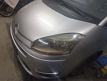 moj auto: PREDNJI BRANIK ZA CITROEN C4 GRAND PICASSO | Originalni polovni — 3