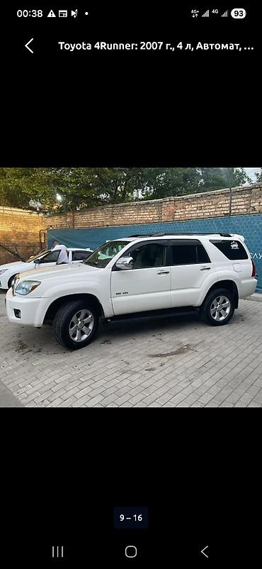 Toyota 4Runner Продаю оригинальный диск R-18 на Фораннер в отличном — 5