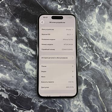 Apple iPhone: IPhone 15 Pro, Б/у, 512 ГБ, Защитное стекло, 82 % — 5