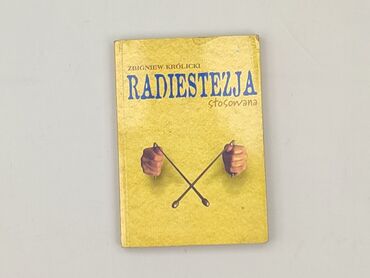 Книга, жанр - Нон-фікшн, стан - Дуже гарний