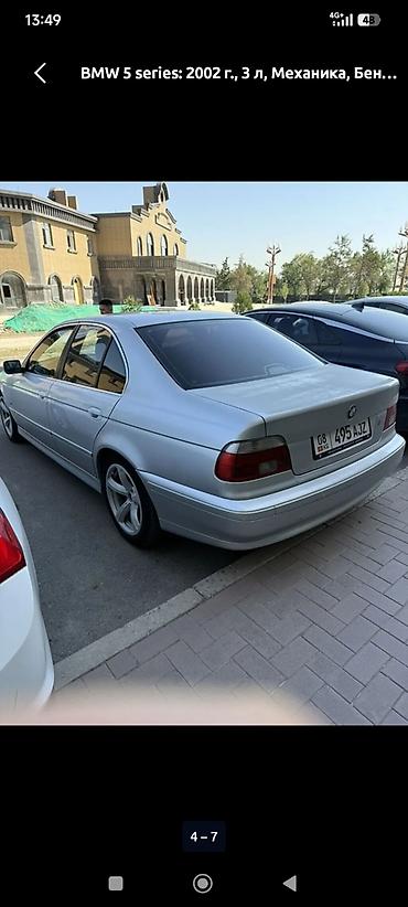 erec m8: BMW 5 series: 2002 г., 2.8 л, Механика, Бензин, Седан — 3