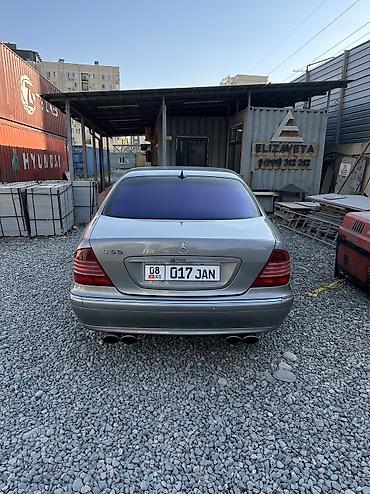 mg rx9: Mercedes-Benz S-Class: 2002 г., 5 л, Автомат, Бензин, Седан — 4